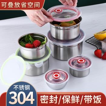 圓形304不銹鋼食品級保鮮盒冰箱水果食物收納碗帶蓋便當外帶飯盒