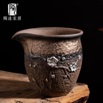 陶迷鎏銀窯變公道杯手工陶瓷茶海鎏金釉大容量分茶器復古功夫茶具