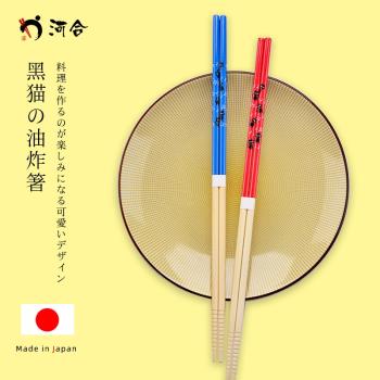 河合kawai日本進口加長油炸筷子 火鍋筷油條筷特長家用防燙耐高溫