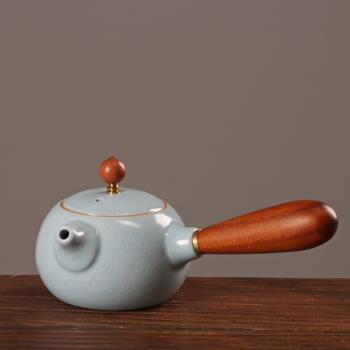 熹言汝窯茶壺黑檀木柄普洱泡茶壺單個小號開片陶瓷過濾側把壺單壺