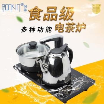 ronkin 半自動電熱水壺手動旋轉加水電磁茶爐煮茶器燒水茶具