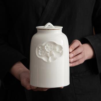 琛森 手工白瓷茶葉罐大號1斤裝家用擺件密封罐陶瓷普洱紅茶醒茶倉