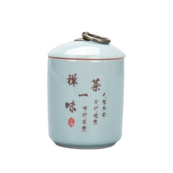哥窯茶葉罐便攜陶瓷茶盒創意個性時尚旅行茶罐小號隨身密封罐