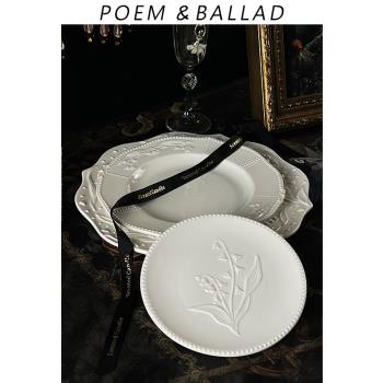 詩與歌 法式復古浮雕鈴蘭盤子中古盤陶瓷餐盤點心盤POEM & BALLD
