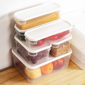 廚房冰箱收納盒塑料保鮮盒家用多規格套裝食 長方形保鮮盒