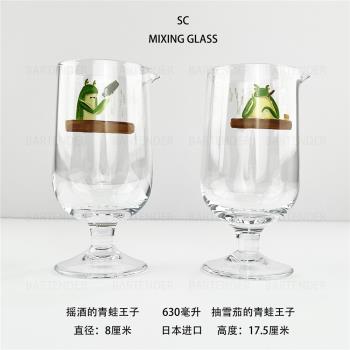 SC原創型超絲滑水晶玻璃攪拌杯630毫升-青蛙王子版（日本進口）