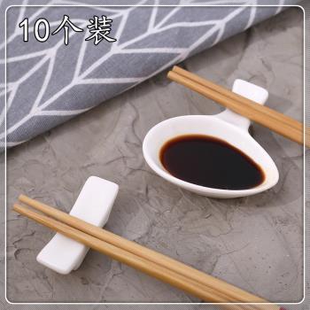 10個裝陶瓷筷架 中日式白色兩用筷子架 酒店餐廳 筷枕筷托 湯匙托