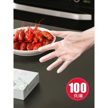 一次性手套食品級TPE抽取式加厚透明塑料款薄膜餐飲龍蝦廚房專用