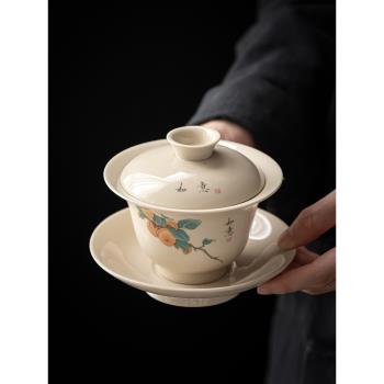 臻璞復古陶灰蓋碗單個三才蓋碗茶杯陶瓷巖茶泡茶碗柿柿如意茶具