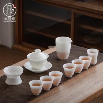 羊脂玉茶具套裝家用客廳白瓷功夫茶具蓋碗茶杯整套高端禮盒裝小套