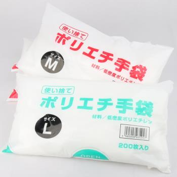 出口日本廚房料理餐飲美容一次性手套透明衛生安全加厚壽司不粘飯