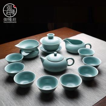 汝窯茶具套裝家用客廳小套景德鎮陶瓷功夫蓋碗茶壺高端辦公室會客
