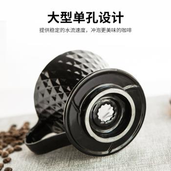 手沖咖啡濾杯 陶瓷錐形V60單孔螺紋 鉆石紋滴濾杯沖咖啡的濾杯