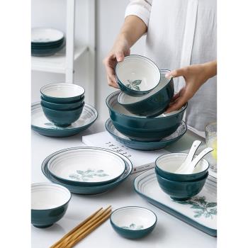 碗碟套裝家用2人現代簡約陶瓷碗筷碗盤子日式北歐ins網紅餐具組合