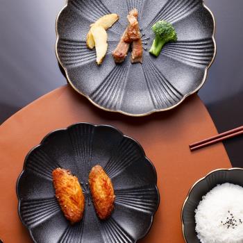 日式磨砂黑色金邊花瓣陶瓷盤子 家用創意圓形西餐餐盤牛排盤菜盤