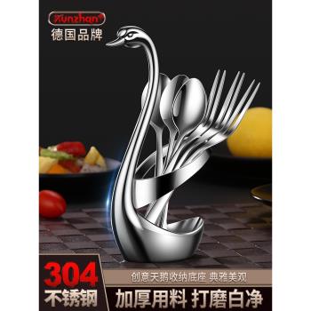 德國kunzhan創意304不銹鋼水果叉套裝水果簽天鵝座底座餐具甜品叉