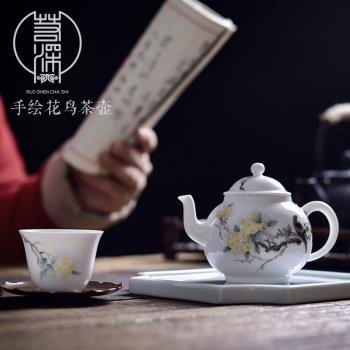 花鳥茶壺茶杯喜上眉梢景德鎮陶瓷