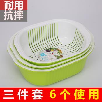廚房瀝水籃雙層淘漏盆居家塑料滴水篩子家用蔬菜水果豆類洗菜籃子