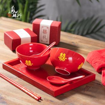 喜慶紅色碗筷套裝陶瓷5英寸家用福喜紅碗百歲喜事回禮創意禮品
