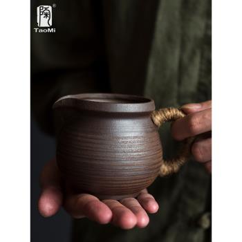 陶迷粗陶公道杯家用陶瓷分茶器功夫茶具泡茶套裝茶漏茶海大容量