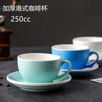 250ML歐式小奢華摩卡咖啡杯