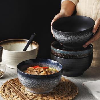 日式拉面碗7寸家用大碗湯碗陶瓷面條碗復古創意牛肉湯面碗個性
