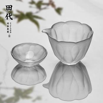 日式切子玻璃公道杯 純手工耐熱高檔分茶器茶道茶海一體特色公杯