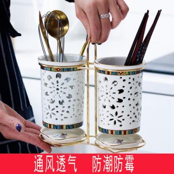 桌面筷子筒收納盒置物架陶瓷筷子桶家用鏤空瀝水筷筒筷籠筷子籠簍