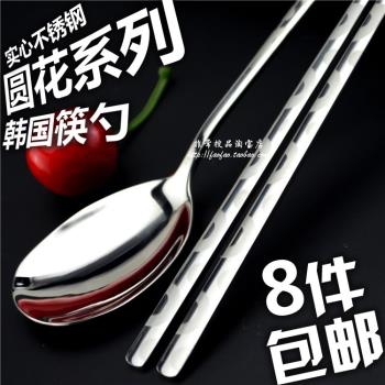 韓國筷勺實心便攜餐具圓形不銹鋼