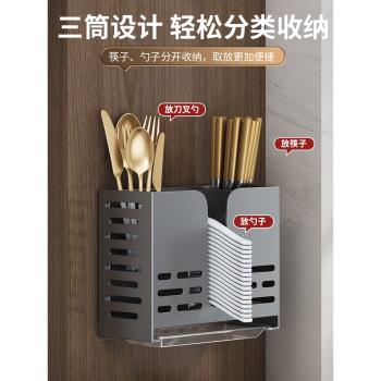 筷子收納盒廚房筷子籠壁掛式家用刀具勺子筷子筒快子簍瀝水置物架