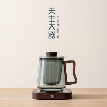 天生大器玻璃泡茶水杯馬克杯家用辦公茶水分離過濾水杯日式喝茶杯
