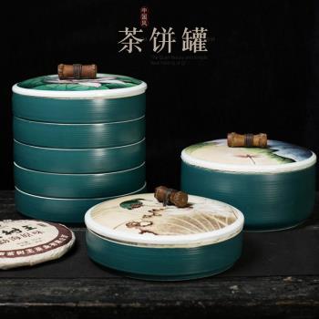 復古中國風普洱茶餅罐多層普洱茶盒茶葉罐七子茶餅收納盒大號茶倉