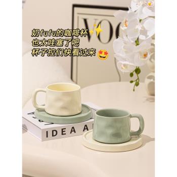 咖啡杯碟陶瓷家用精致下午茶茶具馬克杯女小眾設計感情侶水杯茶杯