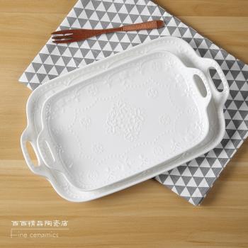 歐式浮雕長方形盤子家用菜盤魚盤陶瓷雙耳烤盤點心盤子甜品盤擺盤