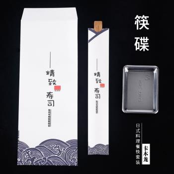 日式壽司木筷子碳化竹筷子便當盒套裝商用一次性木質天然無漆無蠟