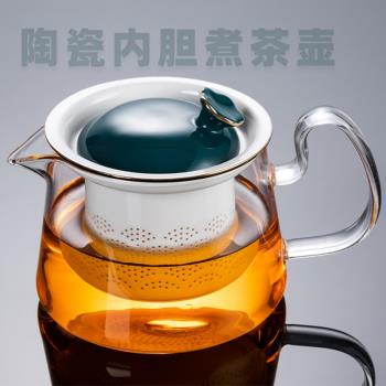 煮茶壺泡茶器家用玻璃大容量耐熱耐高溫加厚單壺側把養生功夫茶具
