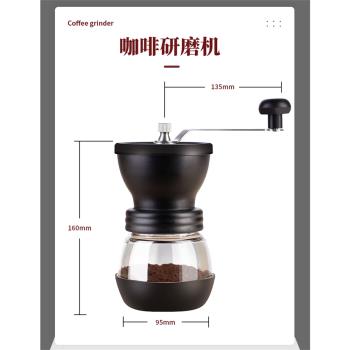 輕奢磨豆機手磨手搖手動咖啡豆研磨機家用小型咖啡器具研磨咖啡機
