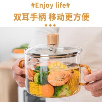 碗韓版ins風玻璃泡麵碗帶蓋雙耳湯碗家用大號宿舍用學生麵碗神器