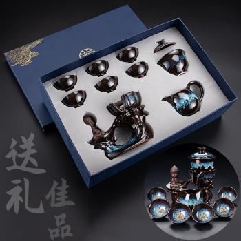 懶人窯變茶具套裝家用茶盤泡茶器旋轉石磨茶壺陶瓷功夫茶杯禮盒裝