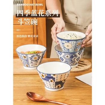 日式陶瓷米飯碗家用2024新款斗笠碗高腳碗個人專用特別好看的餐具