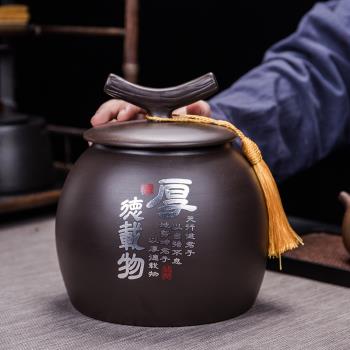 紫砂茶葉罐特大碼2斤裝家用密封罐普洱茶紅茶綠茶大號茶葉儲藏罐