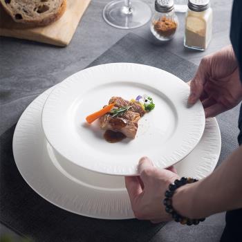 北歐風西餐盤子牛排盤家用白色菜盤ins風餐具意面大平盤圓形淺盤