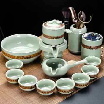 琨德哥窯懶人全半自動茶具套裝家用時來運轉陶瓷防燙功夫泡茶整套