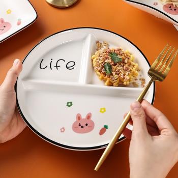 分格盤定量減肥減脂兒童卡通分餐盤陶瓷餐具早餐盤子分格餐盤家用