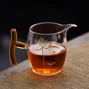 公道杯玻璃帶手把分茶器高檔茶具公杯荷花茶海泡茶杯功夫茶具配件