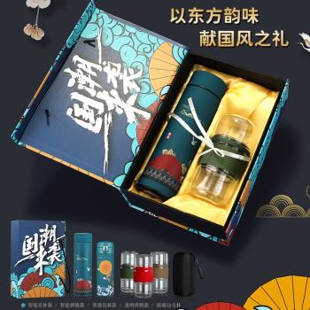 國慶節中國風國潮禮品公司高端伴手禮創意保溫杯雨傘套裝禮盒創意