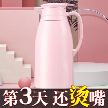 保溫水壺小小型暖水壺大容量熱水壺便攜家用熱水瓶保溫壺玻璃暖瓶