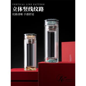 雙層水晶玻璃杯高檔輕奢男士專用茶水分離大容量隔熱泡茶杯加厚