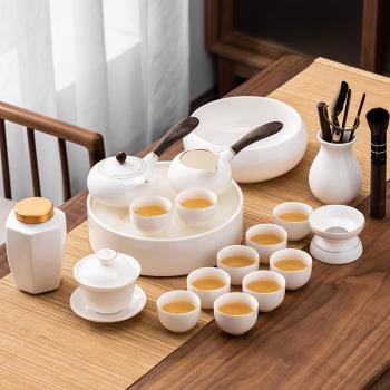羊脂玉白瓷功夫茶具套裝家用陶瓷蓋碗茶杯整套幹泡茶盤泡茶壺託盤