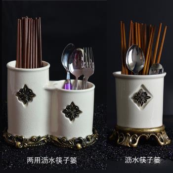 歐式冰裂紋陶瓷筷子筒收納高檔創意筷簍筷筒筷籠防霉瀝水筷子桶